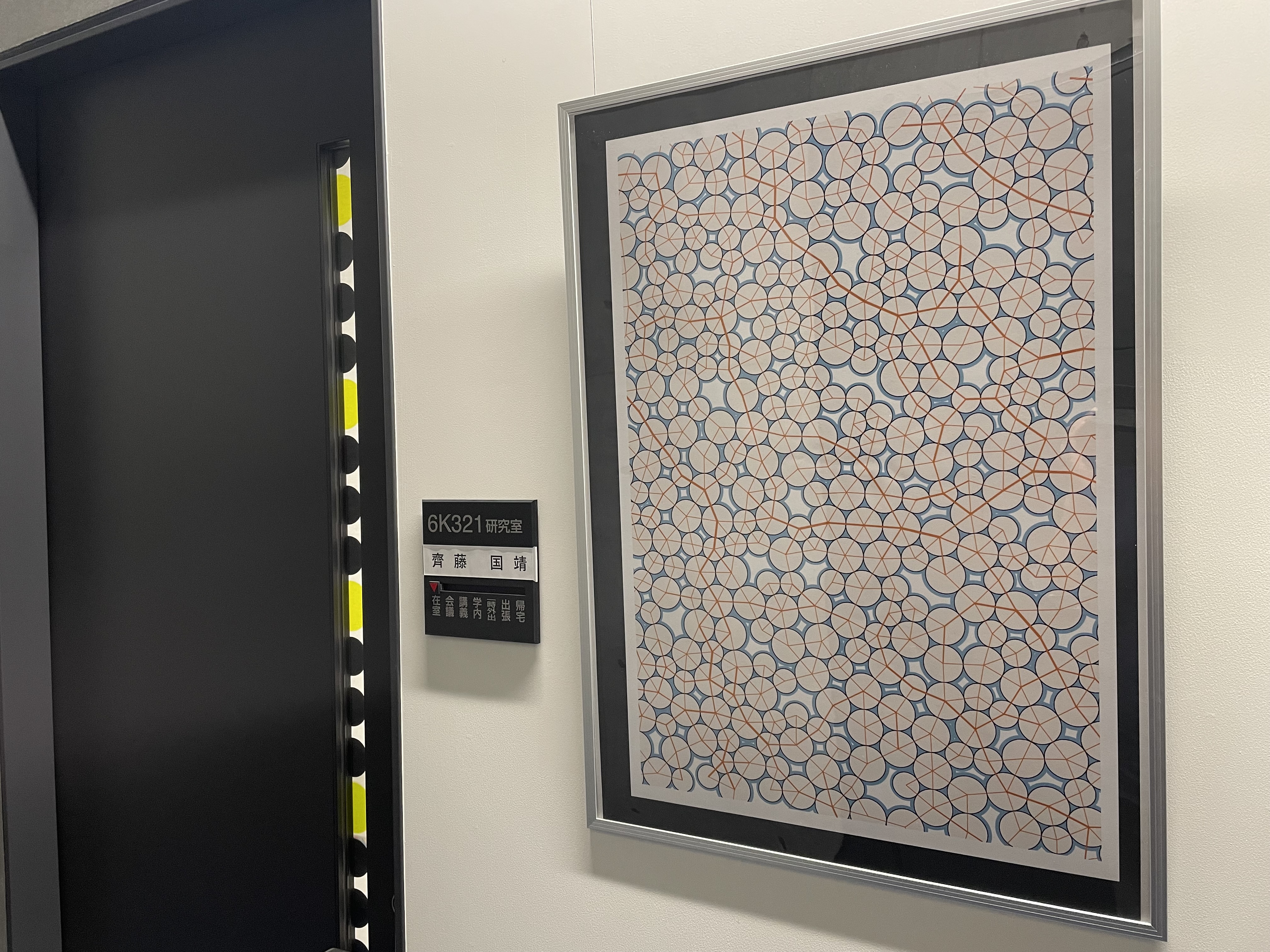 研究室の入口に飾った粒子系の画像。粒子間に粘着力が働く粒子系の数値シミュレーションによるものです。