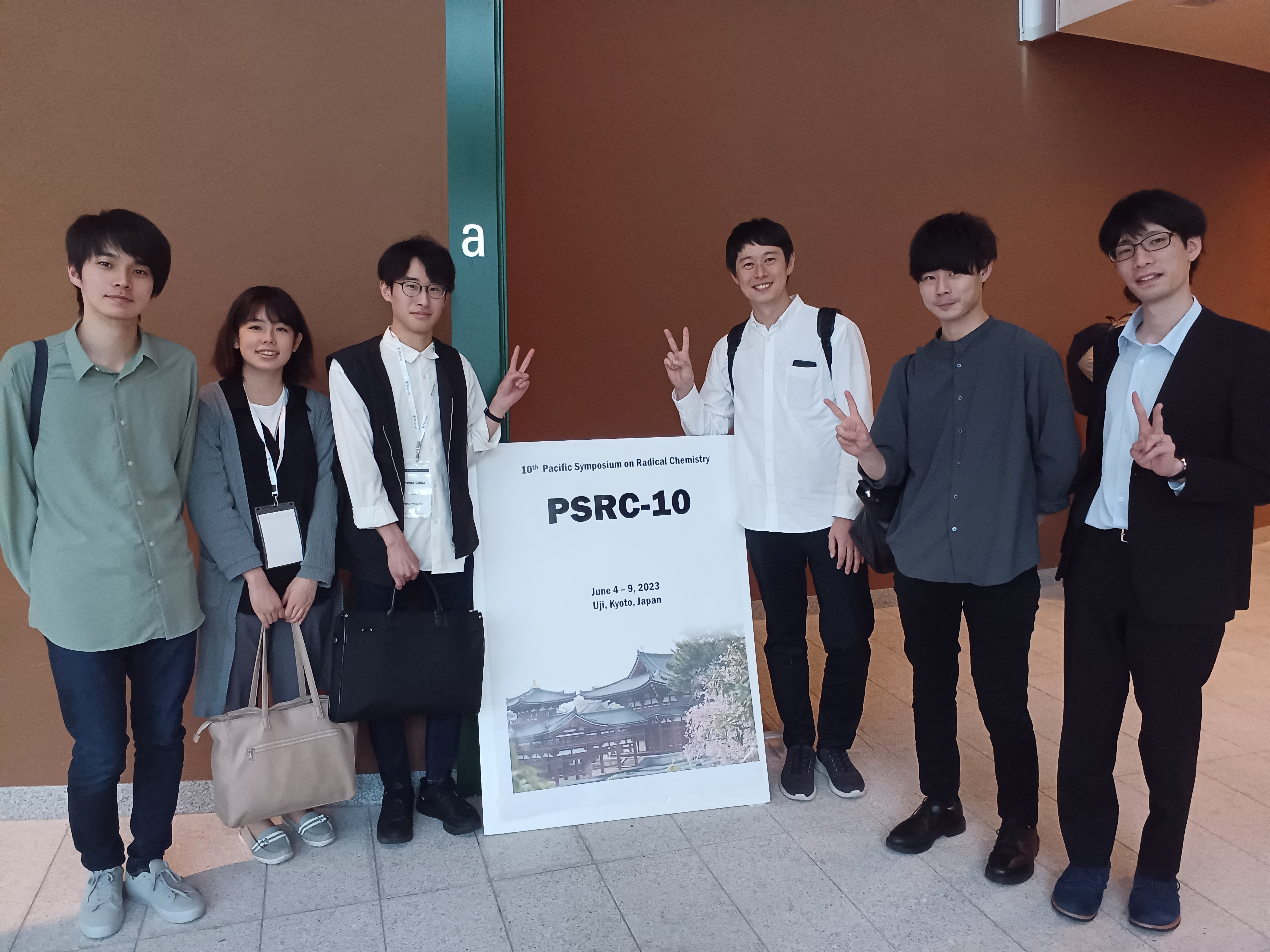 国際学会で研究室メンバーと