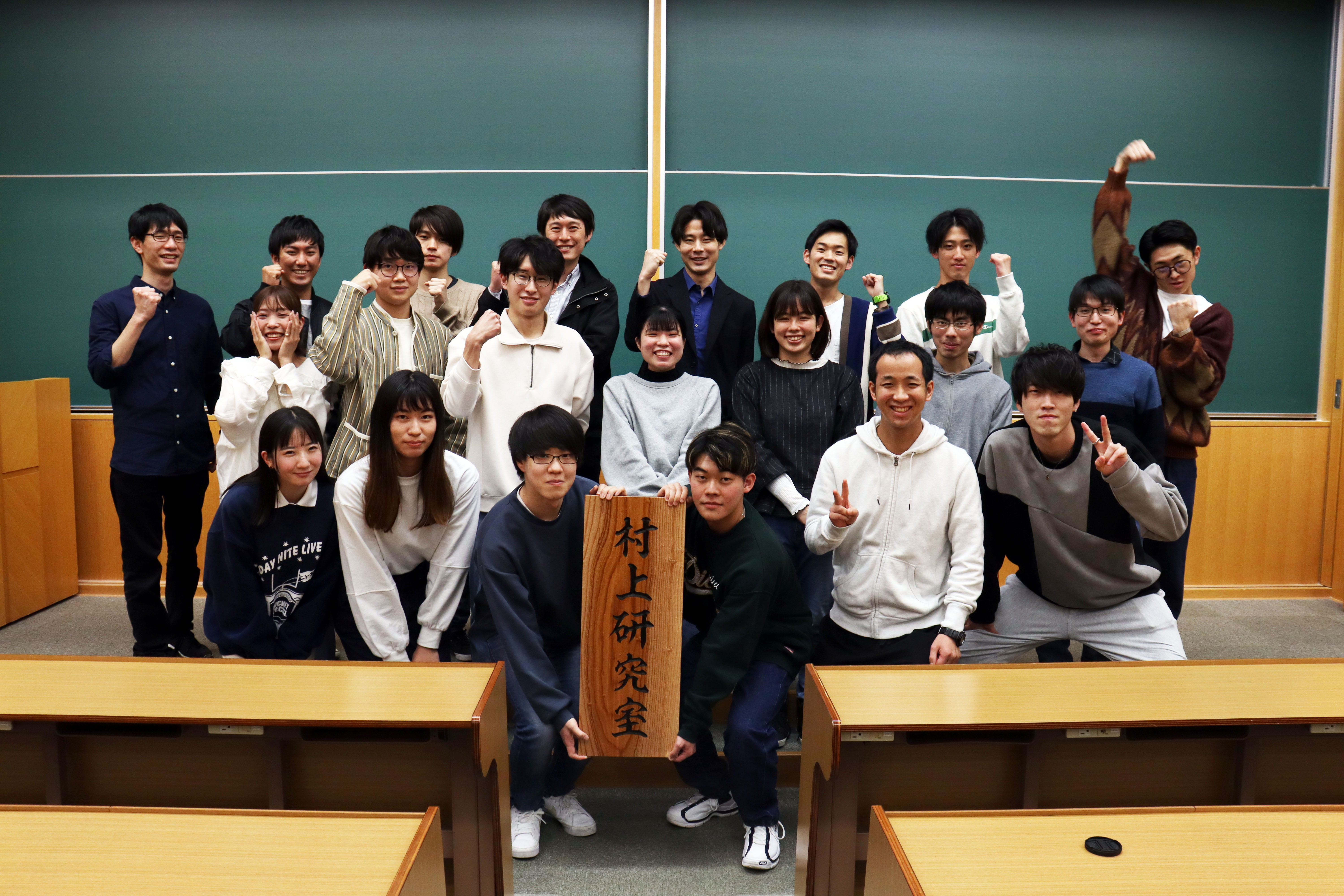 研究室のメンバー