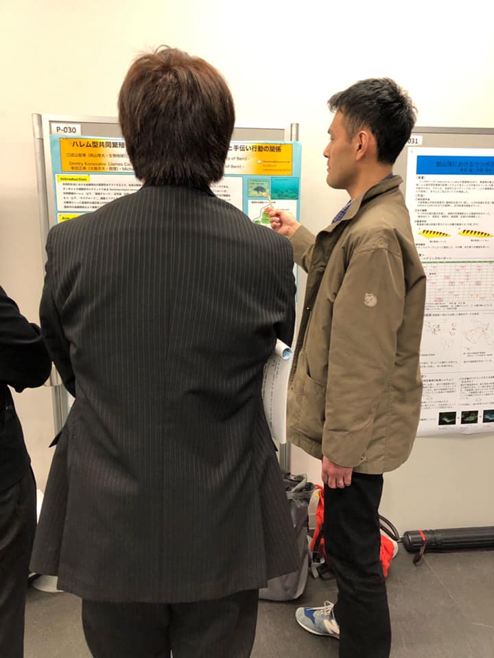 日本動物行動学会の年会にて、アフリカのシクリッドの協同繁殖行動に関する研究を発表