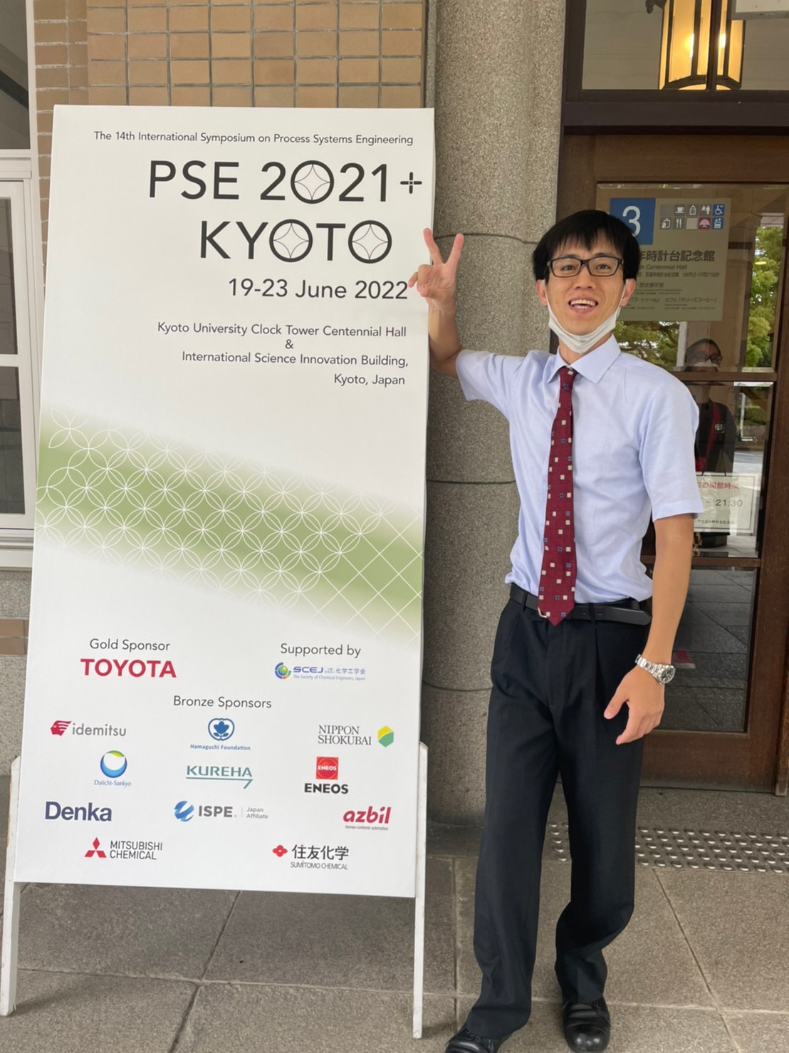 学会を開いて、世界中から研究者を呼びました。