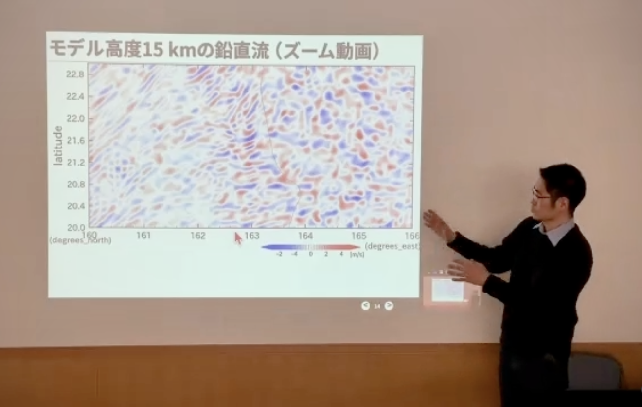 研究会での発表の様子です。研究成果を披露し、他の研究者と議論を交わすことで、より良い研究が生まれます。