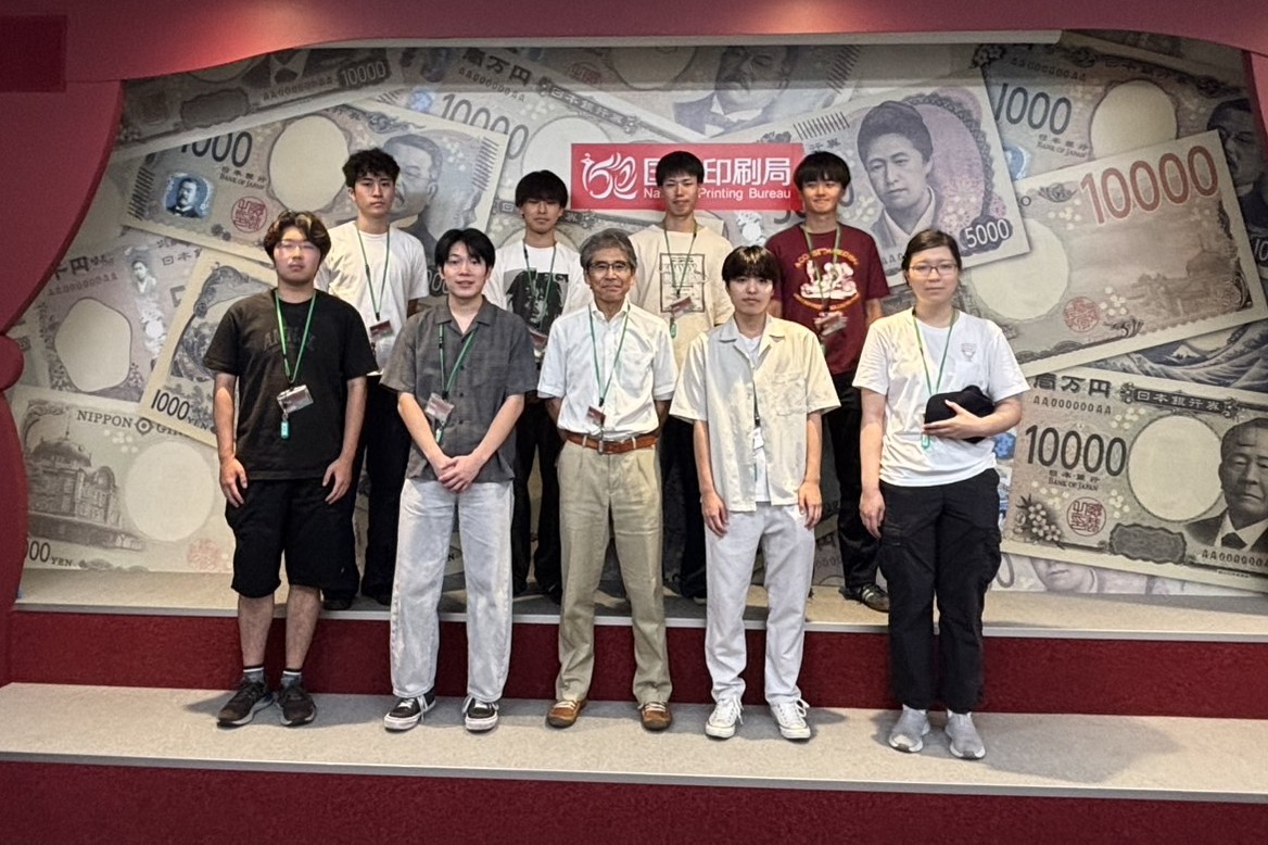 ゼミ活動での独立行政法人 国立印刷局の視察（東京都北区）。夏休みを利用して独立行政法人国立印刷局を訪れ、紙幣の歴史と印刷技術について学びました。この後に、日本銀行金融研究所貨幣博物館と日本銀行本店を訪れ、貨幣の歴史と日本銀行の役割、金融政策について学びました。