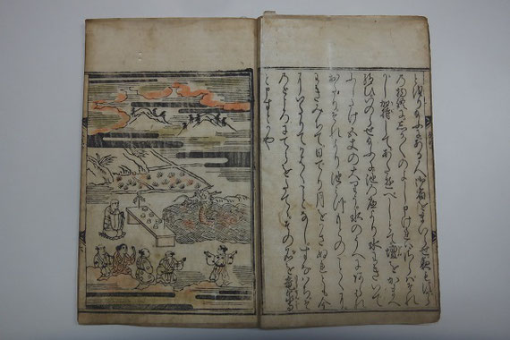 丹緑本の例