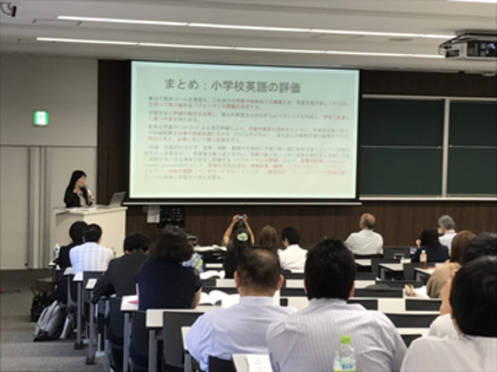 研究発表の様子