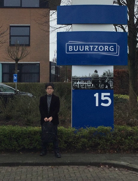 働き甲斐を持って仕事しているビュートゾルフ（Buurtzorg）というオランダの看護師の組織のインタビュー調査