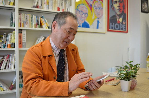 心的資産が社会に広がるカギは、スマホにあり