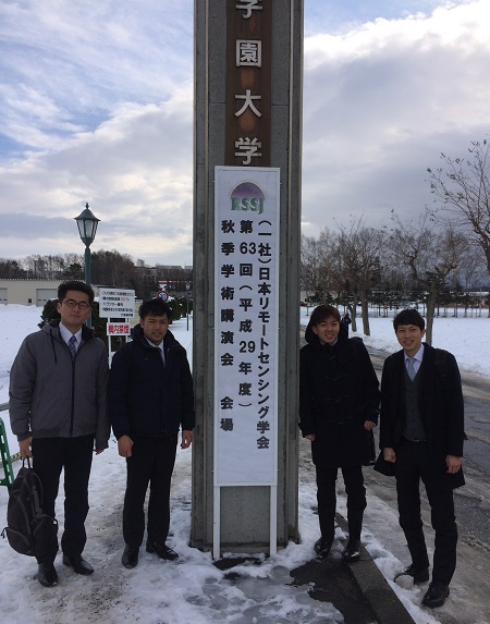 受け持った学生が2017年日本リモートセンシング学会講演会で講演を行いました。会場の北海道・酪農学園大にて（先生が撮影）