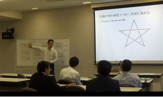 弘前市における算数・数学研修講座の様子です。ベテランの先生方から，子どもの多様なアイデアを活かした様々な授業展開の案を出してもらっています。