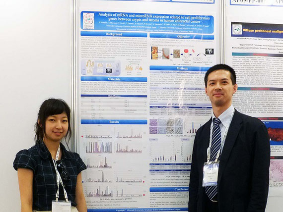 アジア環太平洋病理学会でのポスター発表の様子 。大腸癌の遺伝子解析(mRNAとmiRNAの解析)研究結果を国際学会で報告している。一緒に移っている学生は看護系の学生です。本研究室は臨床検査系学生以外の医療系学生も数多く研究活動に参加しています。