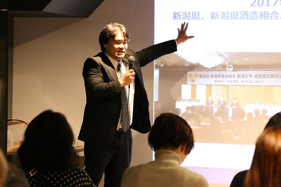  社会人を対象にした日本酒学のセミナー