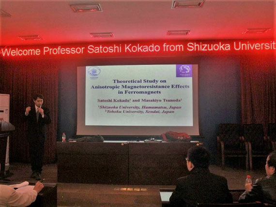 2017年1月撮影。中国・桂林の桂林電子科技大学でのセミナー講演。