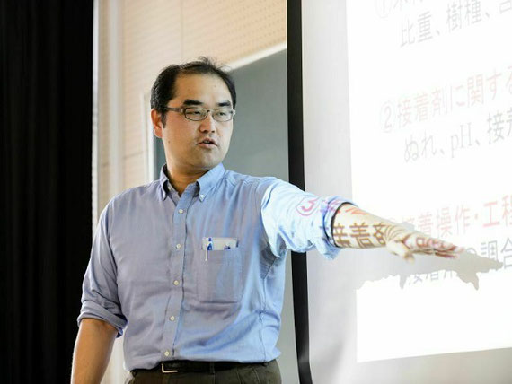 講義の様子